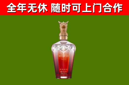 江津烟酒回收皇家剑南春龙年.jpg