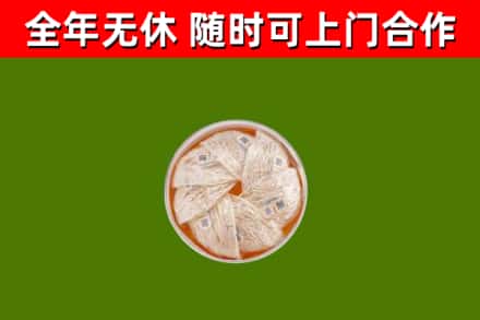 江津回收燕窝