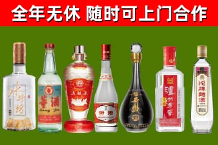 江津烟酒回收名酒系列.jpg