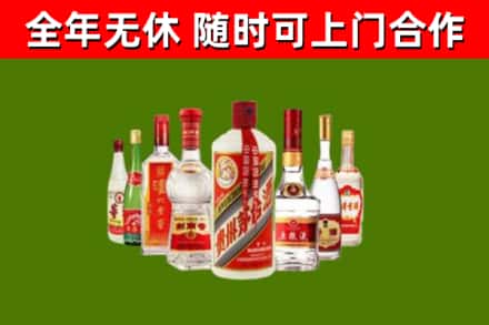 江津烟酒回收八大名酒.jpg