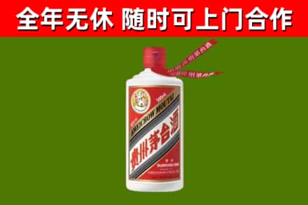 江津烟酒回收飞天茅台酒.jpg