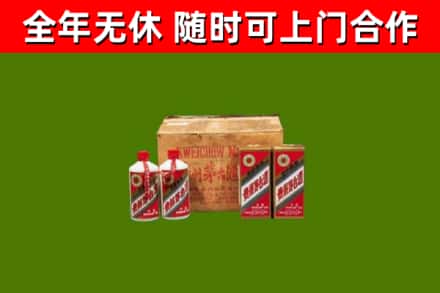 江津烟酒回收80年代茅台酒.jpg