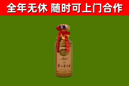 江津烟酒回收30年茅台酒.jpg