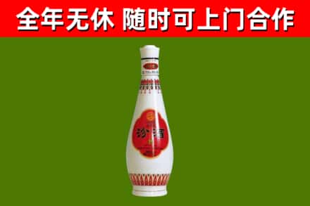 江津烟酒回收瓷瓶汾酒.jpg