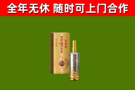 江津烟酒回收百年泸州.jpg