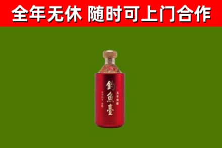江津烟酒回收钓鱼台.jpg