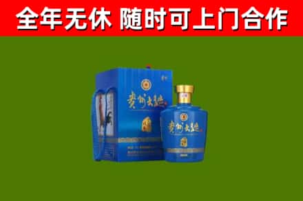 江津烟酒回收贵州大曲.jpg