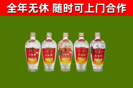 江津烟酒回收公斤五粮液.jpg