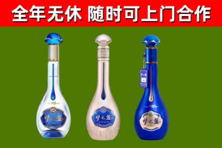 江津烟酒回收梦之蓝系列.jpg