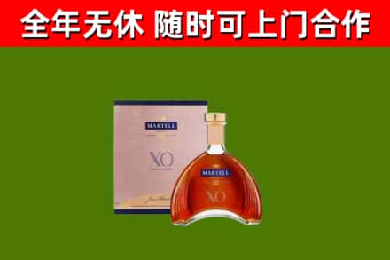江津烟酒回收马爹利洋酒.jpg