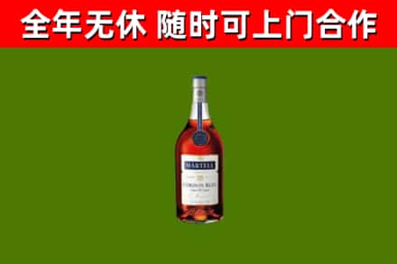 江津烟酒回收马爹利蓝带洋酒.jpg