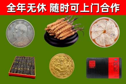 江津回收礼品